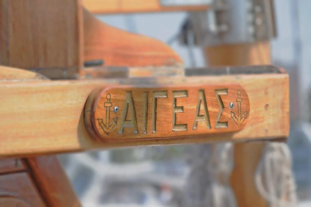 Aegeas (Aegeas)  - 4