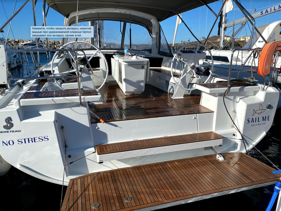 Photo #1 - Oceanis 46.1 (No Stress) en Marina San Miguel - 10736