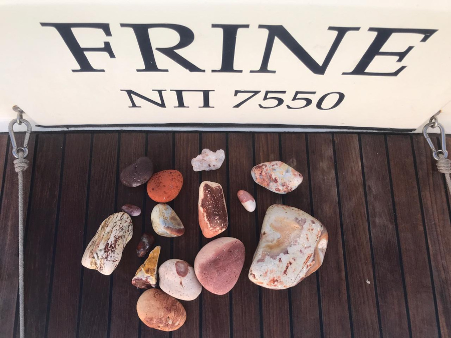 Frine - 2