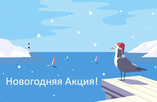 Новогодние подарки!